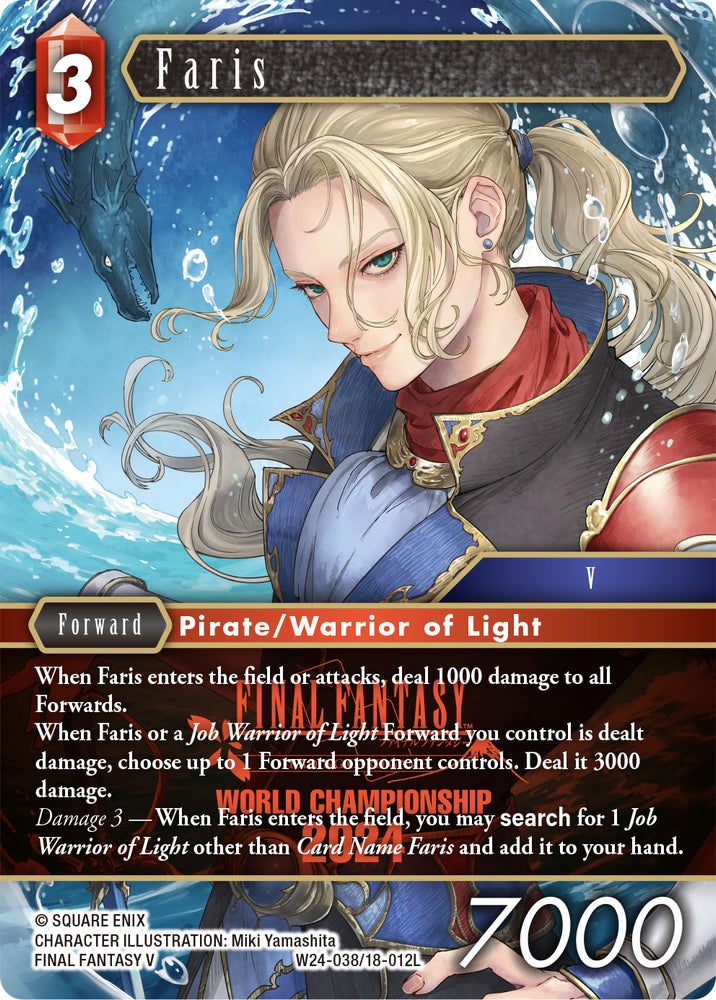 Final Fantasy TCG World Champion Decks 2024 (Preorder)