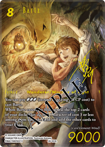 Final Fantasy TCG Opus XXVI Gunslinger In The Abyss Booster Pack