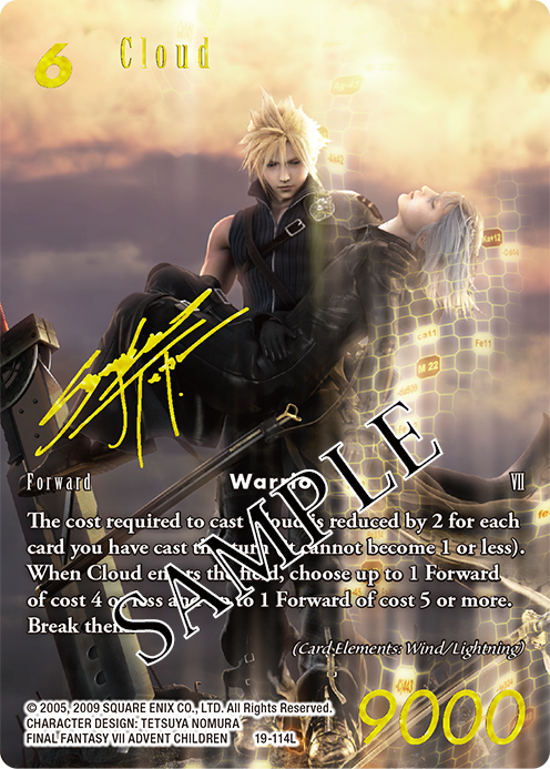 Final Fantasy TCG Opus XIX - From Nightmares Booster Box