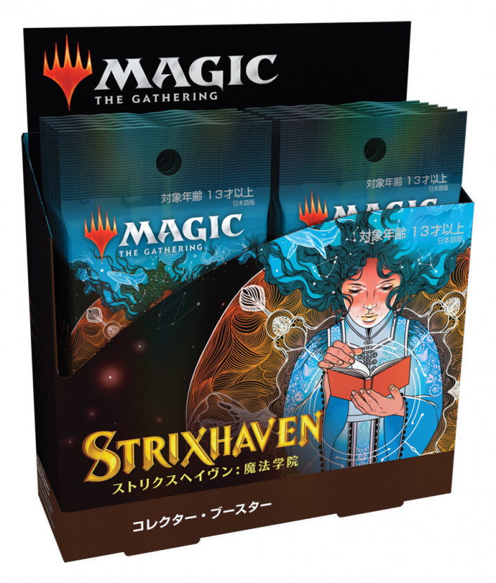 Strixhaven: School of Mages Japanese Collector Booster Pack