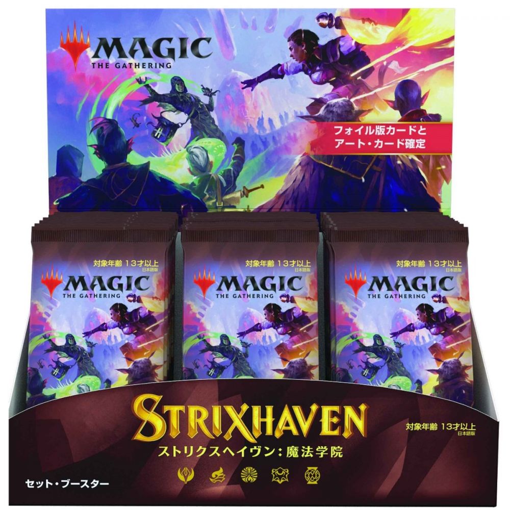 Strixhaven: School of Mages Japanese Set Booster Box