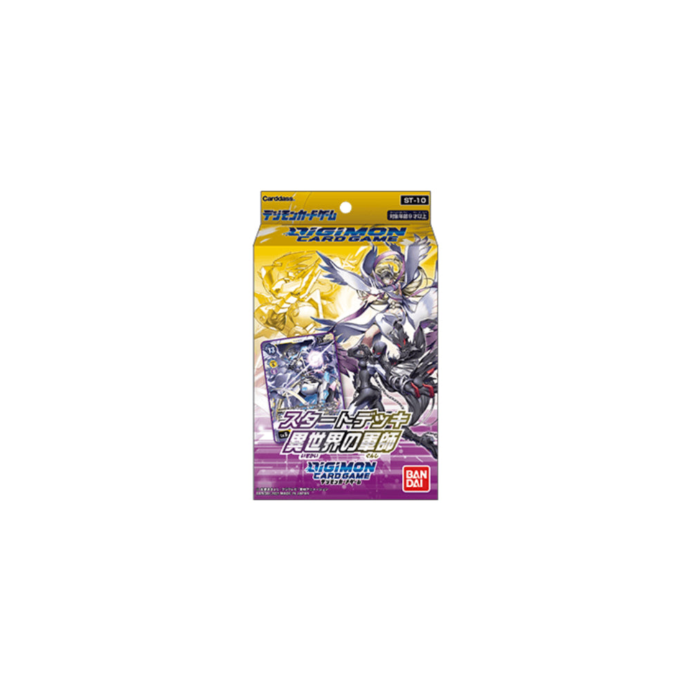 Digimon Card Game Series 08 Starter Deck Parallel World Tactician