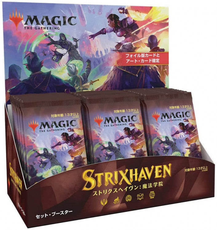 Strixhaven: School of Mages Japanese Set Booster Pack