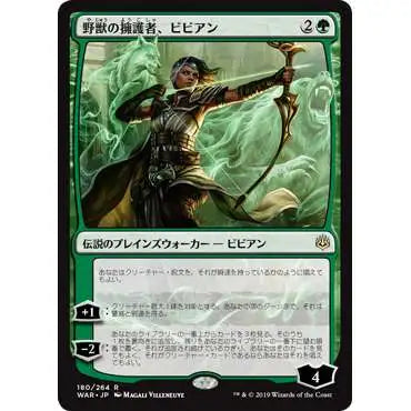 Vivien, Champion of the Wilds (Japanese) [War of the Spark]